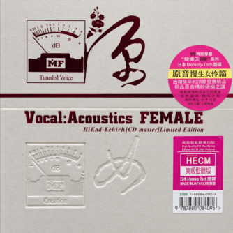 Acoustic Female Vocal