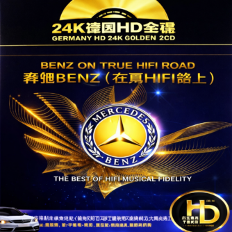 Benz On True Hifi Road