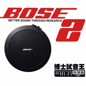 Bose Better Sound Through Research 2