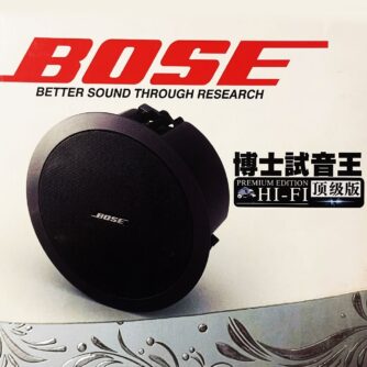 Bose Better Sound Through Research
