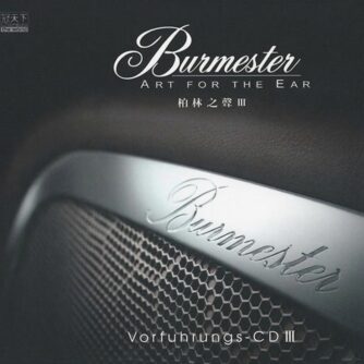 Burmester - Art for the Ear 3