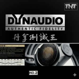 Dynaudio Authentic Fidelity No. 2