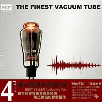 Finest Vacuum Tube: Pure 4