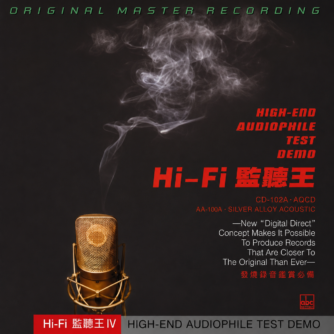 HiFi Monitor King