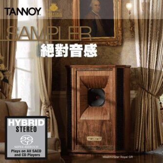 Tannoy Sampler