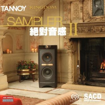 Tannoy Sampler II