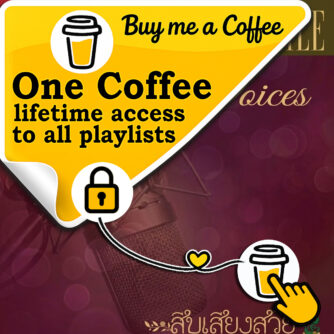 Ten Thai Audiophile Voicesxx