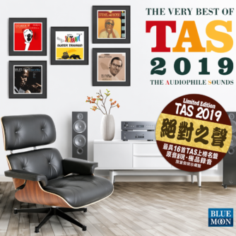 The Absolute Sound - Very Best of TAS