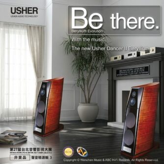 Usher Audio - Be There