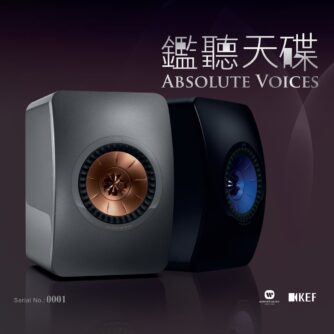 Absolute voices kef