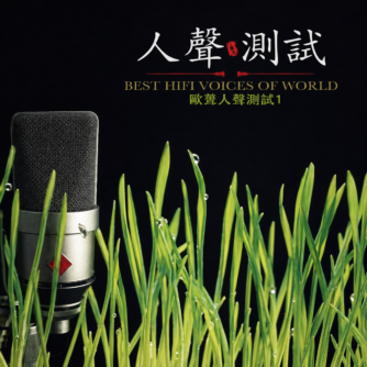 Hifiking1