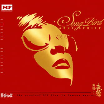 Songbird