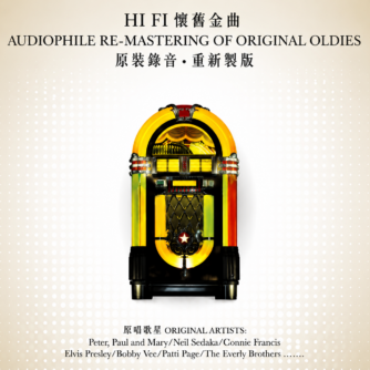 Audiophile Re Mastering of Original Oldies