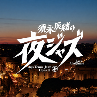 Jazz Allnighters ~ Digs Venus Jazz Opus II